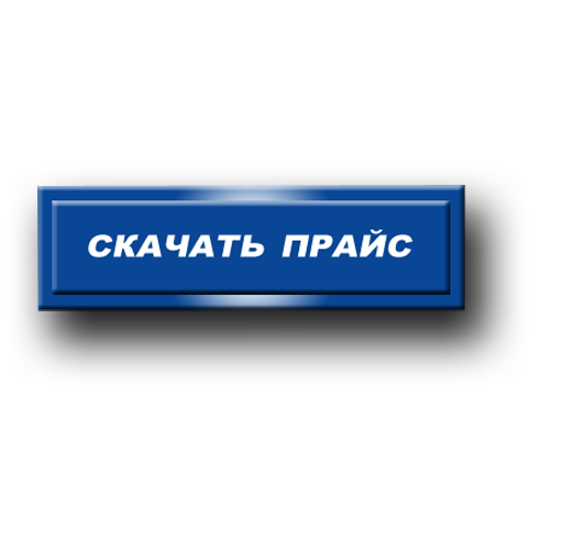 Сезонная распродажа пиротехники  Владикавказ: салюты  — скидка от цены фейерверков в розницу до 45%